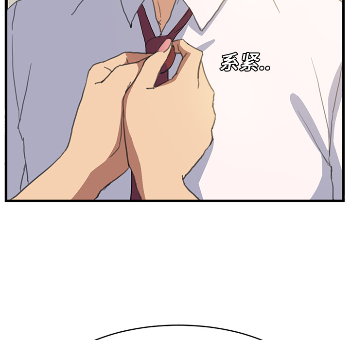 [韩国漫画] 继母 乱伦,熟女人妻,巨乳大奶,不伦#[162P]-30