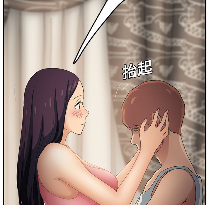 [韩国漫画] 继母 乱伦,熟女人妻,巨乳大奶,不伦#[175P]-116