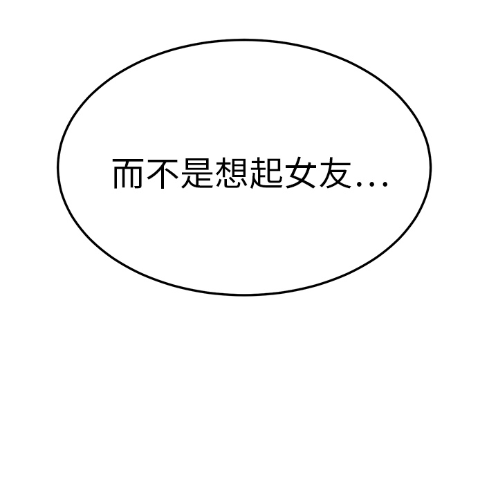 [韩国漫画] 继母 乱伦,熟女人妻,巨乳大奶,不伦#[175P]-165
