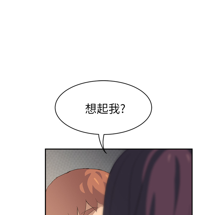 [韩国漫画] 继母 乱伦,熟女人妻,巨乳大奶,不伦#[175P]-166
