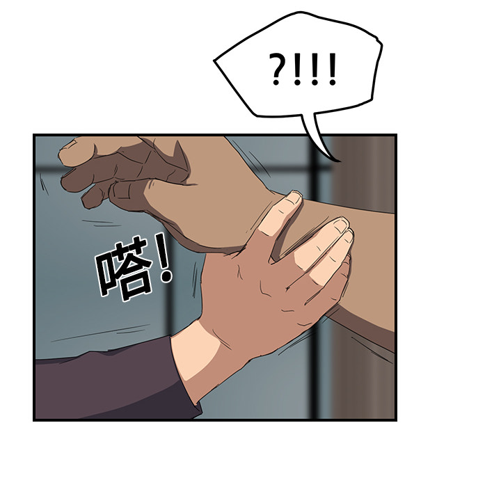 [韩国漫画] 继母 乱伦,熟女人妻,巨乳大奶,不伦#[175P]-24