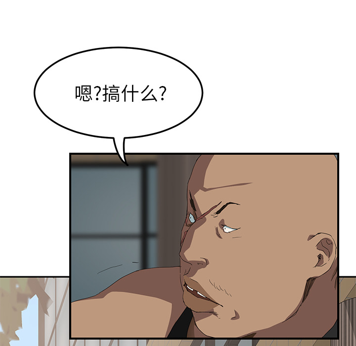 [韩国漫画] 继母 乱伦,熟女人妻,巨乳大奶,不伦#[175P]-25