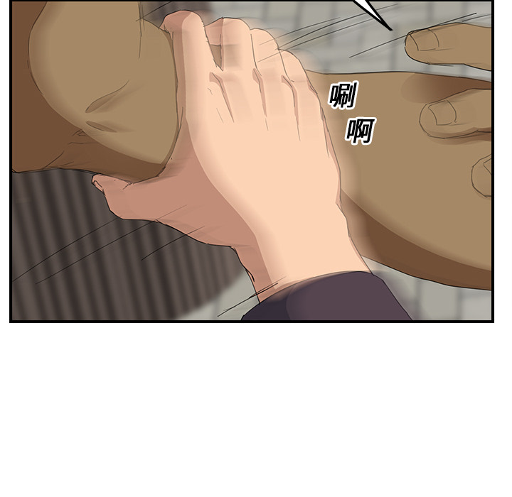 [韩国漫画] 继母 乱伦,熟女人妻,巨乳大奶,不伦#[175P]-31
