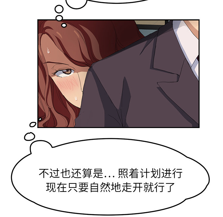 [韩国漫画] 继母 乱伦,熟女人妻,巨乳大奶,不伦#[175P]-36