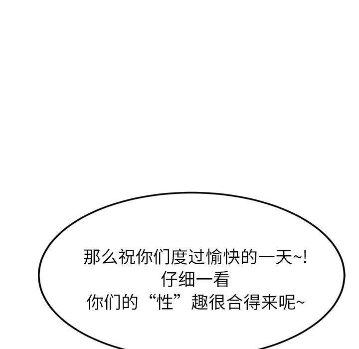 [韩国漫画] 继母 乱伦,熟女人妻,巨乳大奶,不伦#[175P]-37