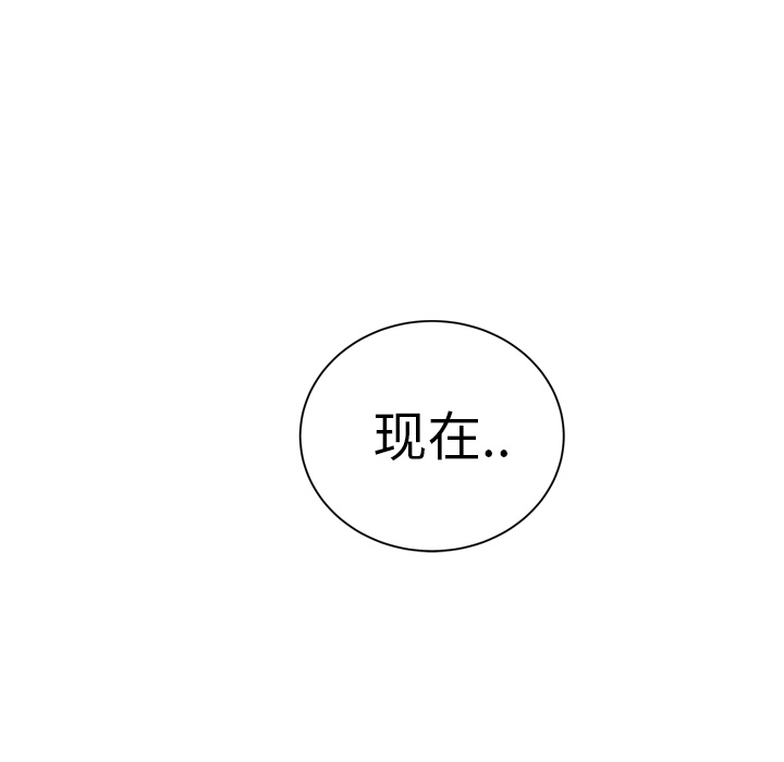 [韩国漫画] 继母 乱伦,熟女人妻,巨乳大奶,不伦#[175P]-57