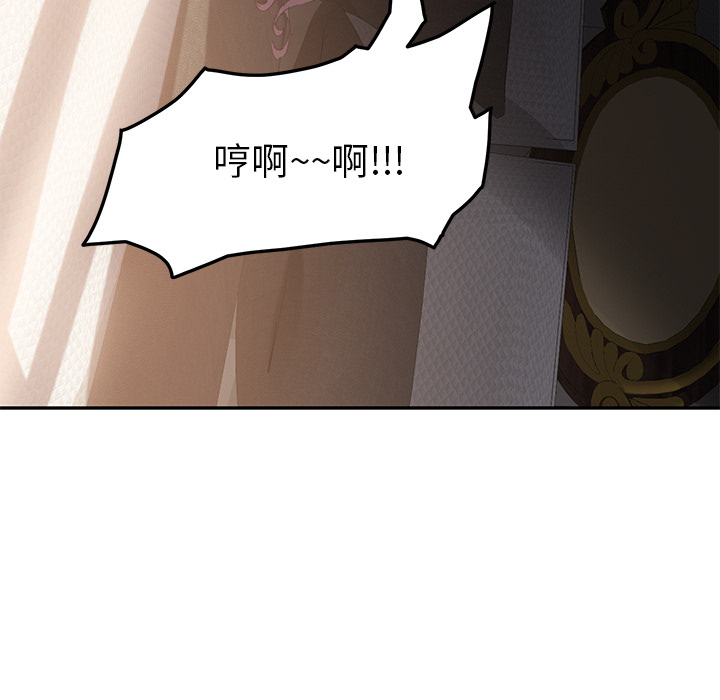 [韩国漫画] 继母 乱伦,熟女人妻,巨乳大奶,不伦#[175P]-71