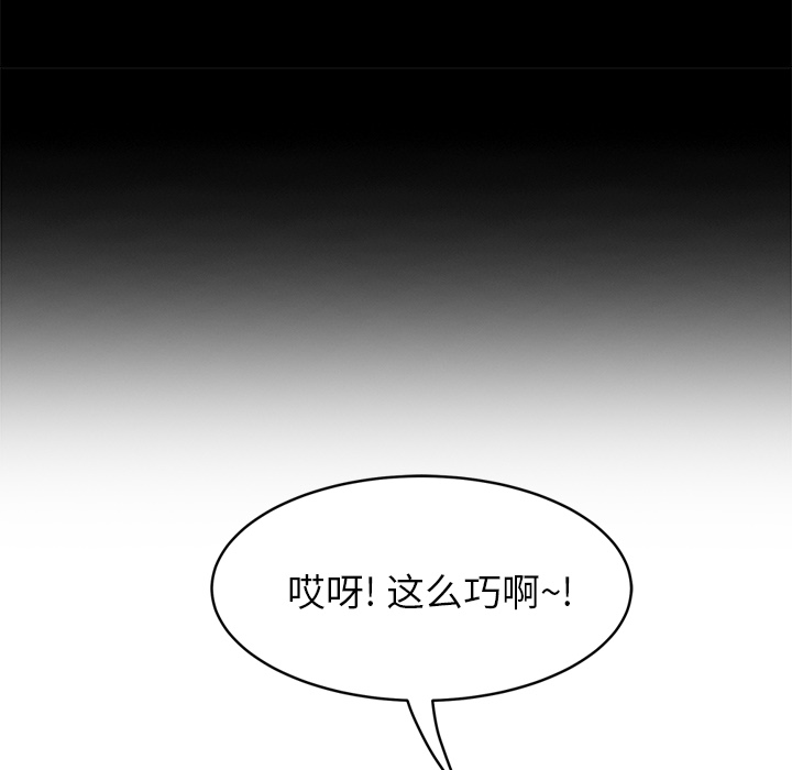 [韩国漫画] 继母 乱伦,熟女人妻,巨乳大奶,不伦#[173P]-120