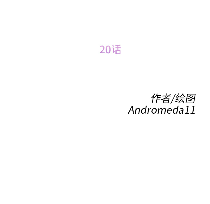 [韩国漫画] 继母 乱伦,熟女人妻,巨乳大奶,不伦#[173P]-13