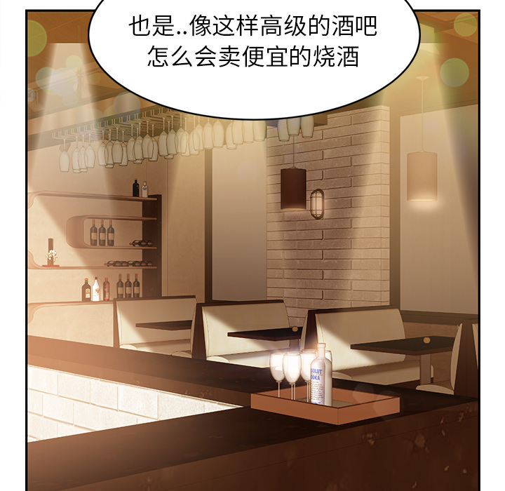 [韩国漫画] 继母 乱伦,熟女人妻,巨乳大奶,不伦#[173P]-140