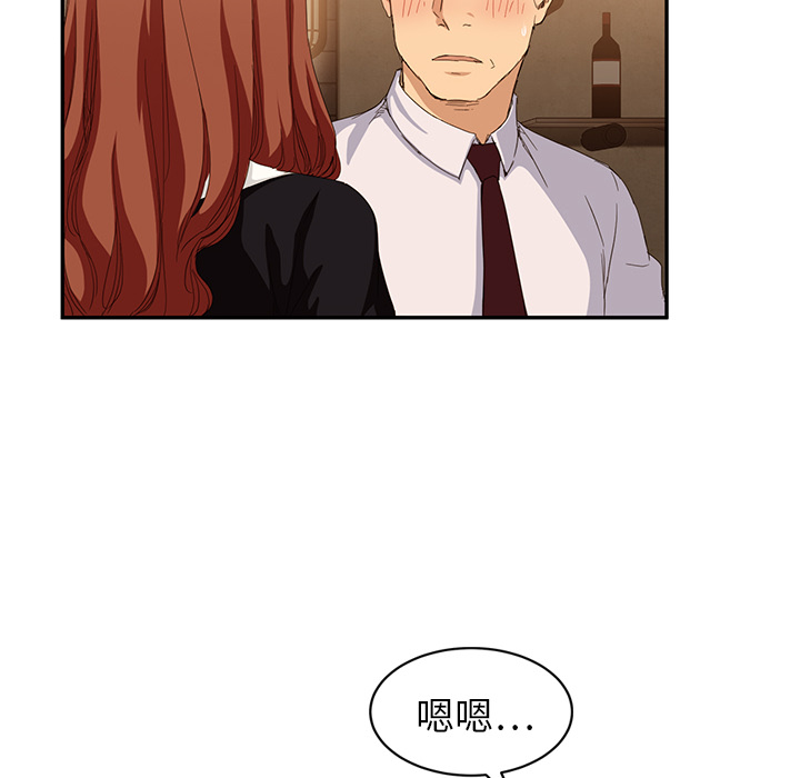 [韩国漫画] 继母 乱伦,熟女人妻,巨乳大奶,不伦#[173P]-154