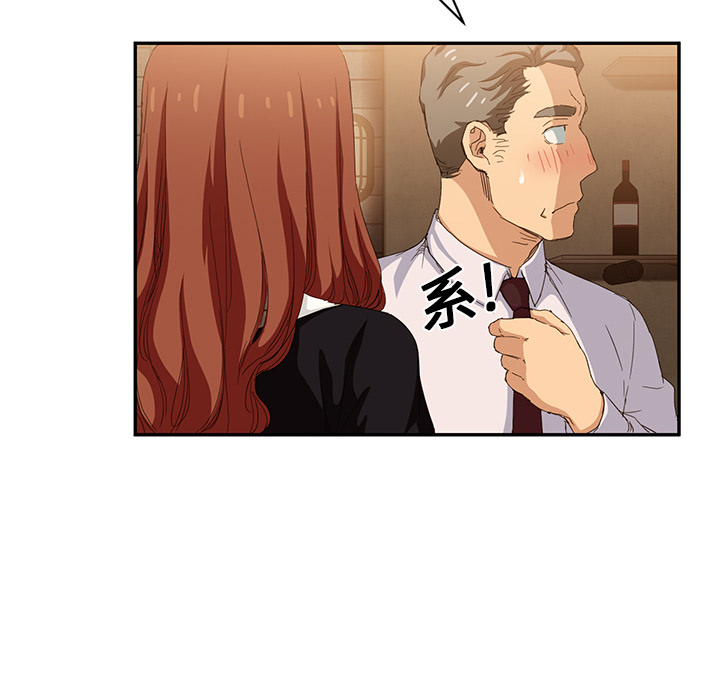 [韩国漫画] 继母 乱伦,熟女人妻,巨乳大奶,不伦#[173P]-155