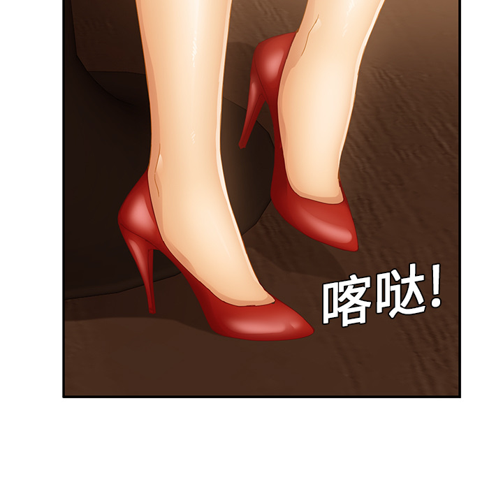 [韩国漫画] 继母 乱伦,熟女人妻,巨乳大奶,不伦#[173P]-161
