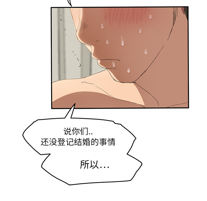 [韩国漫画] 继母 乱伦,熟女人妻,巨乳大奶,不伦#[173P]-84