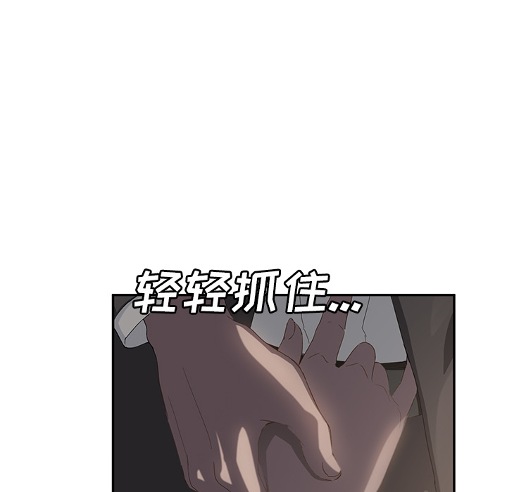 [韩国漫画] 继母 乱伦,熟女人妻,巨乳大奶,不伦#[174P]-119