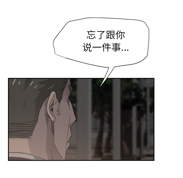 [韩国漫画] 继母 乱伦,熟女人妻,巨乳大奶,不伦#[174P]-126