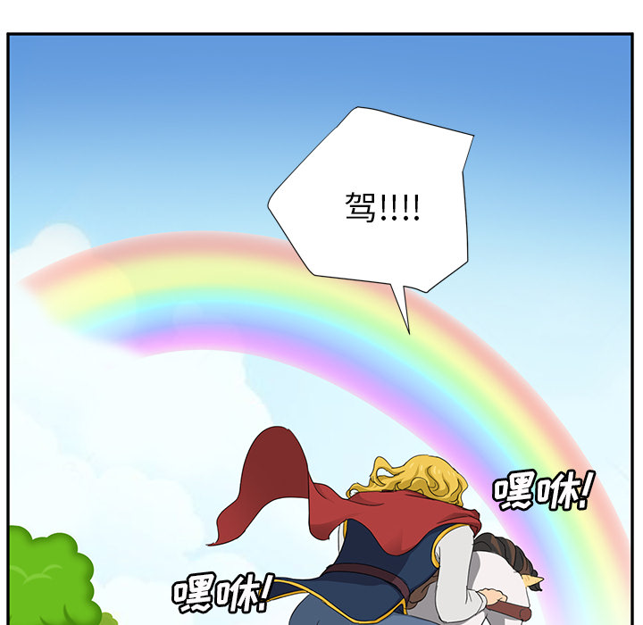 [韩国漫画] 继母 乱伦,熟女人妻,巨乳大奶,不伦#[174P]-135