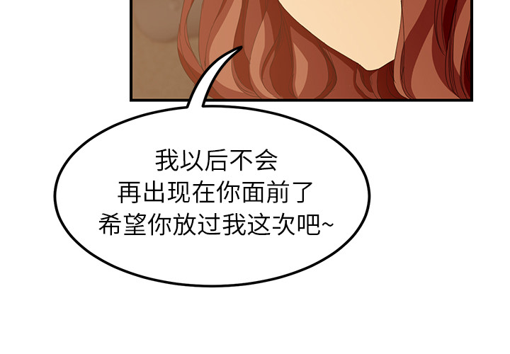 [韩国漫画] 继母 乱伦,熟女人妻,巨乳大奶,不伦#[174P]-3