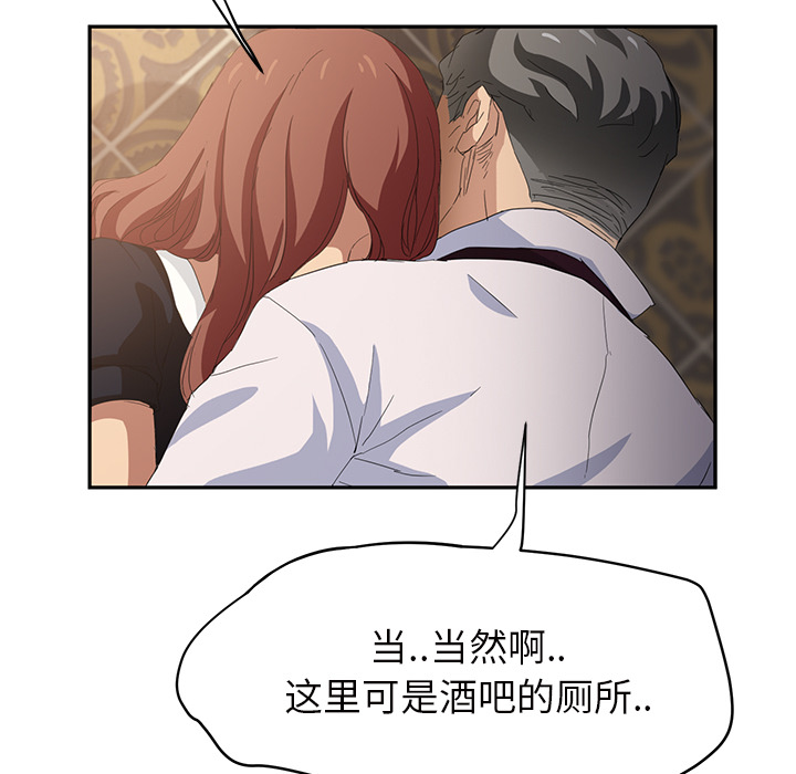 [韩国漫画] 继母 乱伦,熟女人妻,巨乳大奶,不伦#[174P]-42