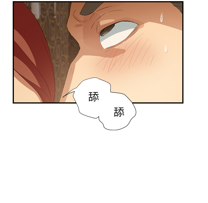 [韩国漫画] 继母 乱伦,熟女人妻,巨乳大奶,不伦#[174P]-53