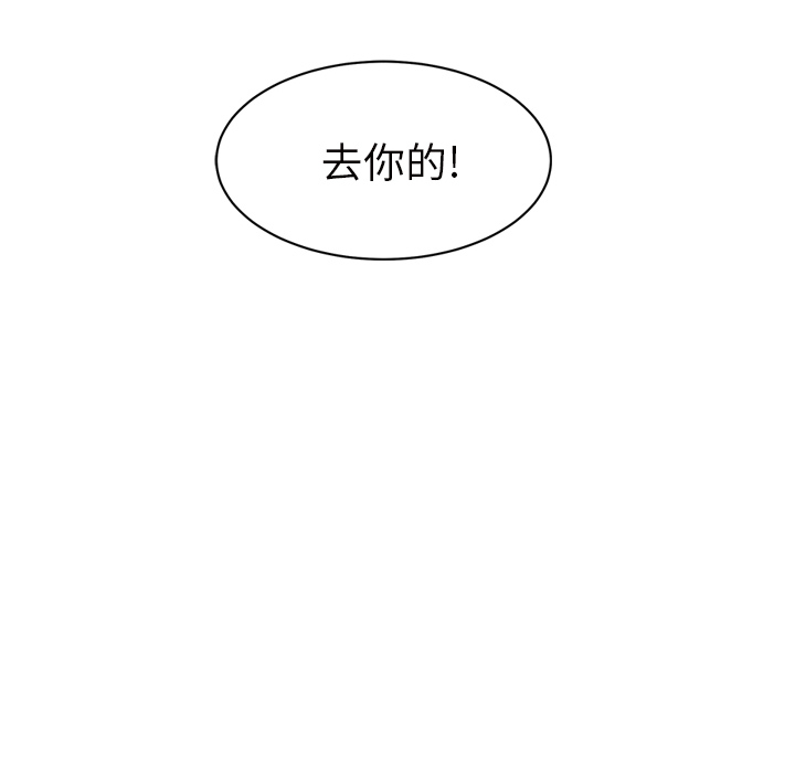 [韩国漫画] 继母 乱伦,熟女人妻,巨乳大奶,不伦#[174P]-82