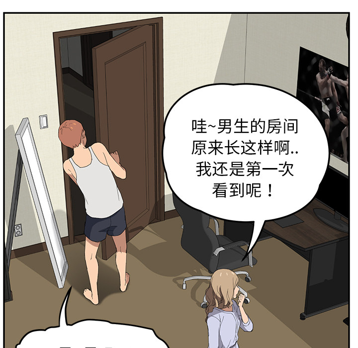 [韩国漫画] 继母 乱伦,熟女人妻,巨乳大奶,不伦#[159P]-127