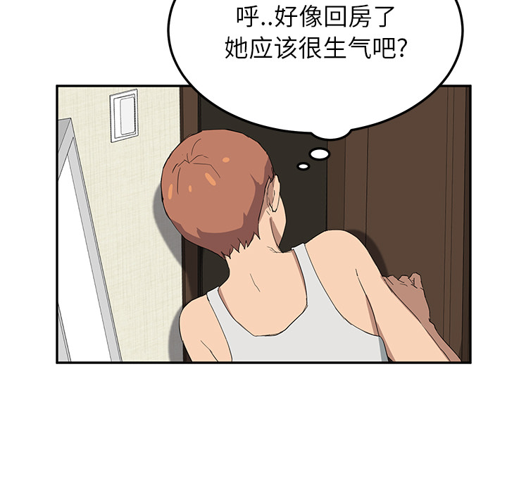 [韩国漫画] 继母 乱伦,熟女人妻,巨乳大奶,不伦#[159P]-129