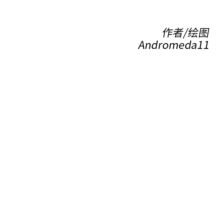 [韩国漫画] 继母 乱伦,熟女人妻,巨乳大奶,不伦#[159P]-13