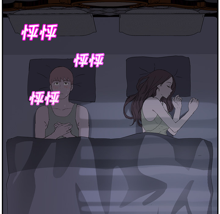 [韩国漫画] 继母 乱伦,熟女人妻,巨乳大奶,不伦#[159P]-16