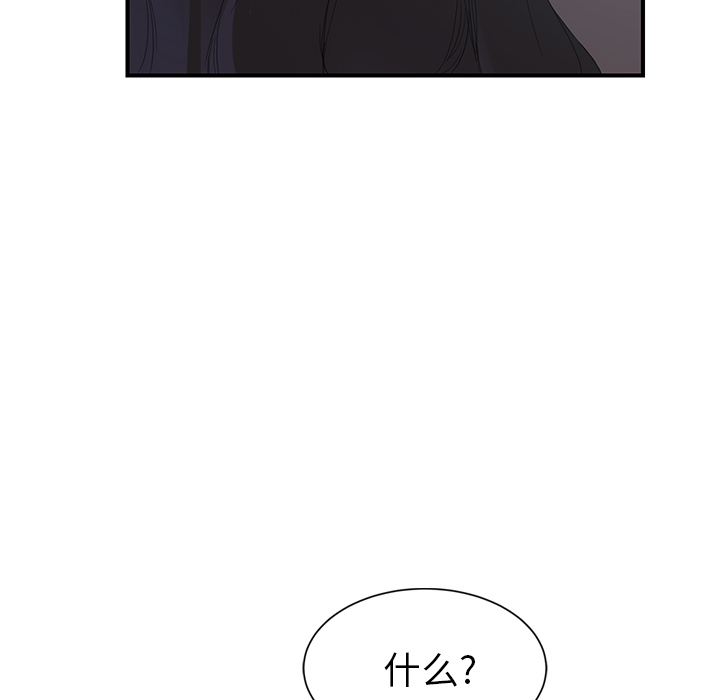 [韩国漫画] 继母 乱伦,熟女人妻,巨乳大奶,不伦#[159P]-23