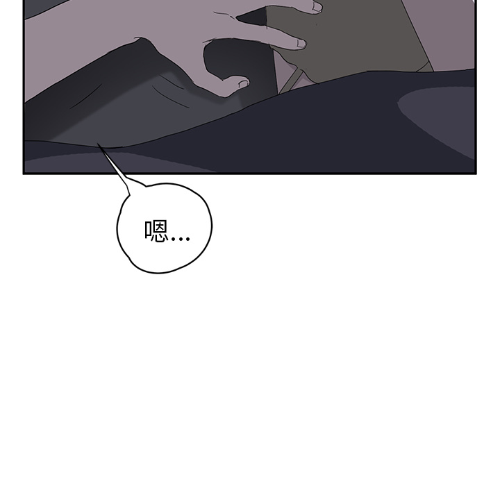 [韩国漫画] 继母 乱伦,熟女人妻,巨乳大奶,不伦#[159P]-40