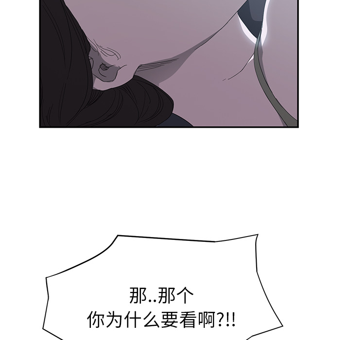 [韩国漫画] 继母 乱伦,熟女人妻,巨乳大奶,不伦#[159P]-65
