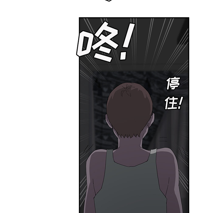 [韩国漫画] 继母 乱伦,熟女人妻,巨乳大奶,不伦#[159P]-88