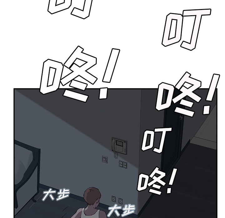 [韩国漫画] 继母 乱伦,熟女人妻,巨乳大奶,不伦#[159P]-94