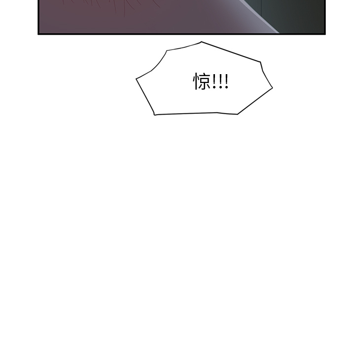 [韩国漫画] 继母 乱伦,熟女人妻,巨乳大奶,不伦#[159P]-98
