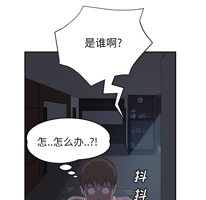 [韩国漫画] 继母 乱伦,熟女人妻,巨乳大奶,不伦#[159P]-99