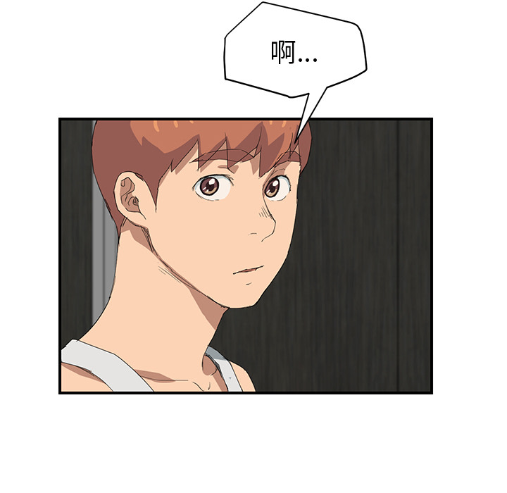 [韩国漫画] 继母 乱伦,熟女人妻,巨乳大奶,不伦#[161P]-111