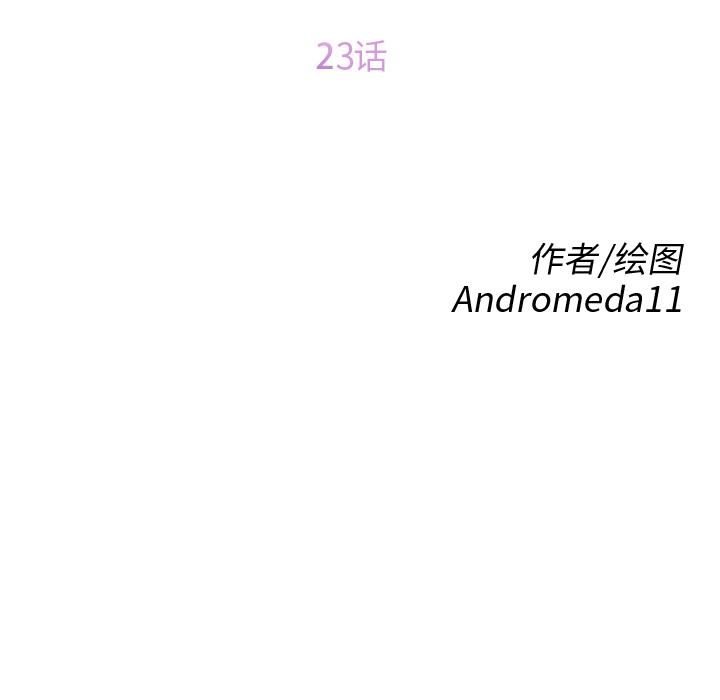 [韩国漫画] 继母 乱伦,熟女人妻,巨乳大奶,不伦#[161P]-12