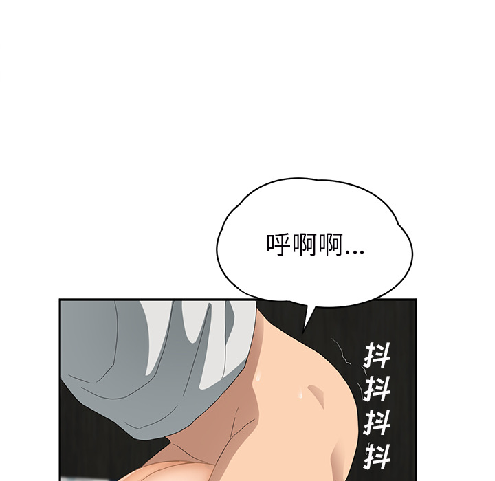 [韩国漫画] 继母 乱伦,熟女人妻,巨乳大奶,不伦#[161P]-29