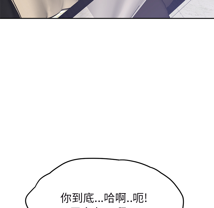 [韩国漫画] 继母 乱伦,熟女人妻,巨乳大奶,不伦#[161P]-52