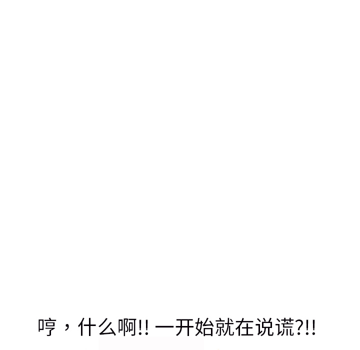 [韩国漫画] 继母 乱伦,熟女人妻,巨乳大奶,不伦#[161P]-67