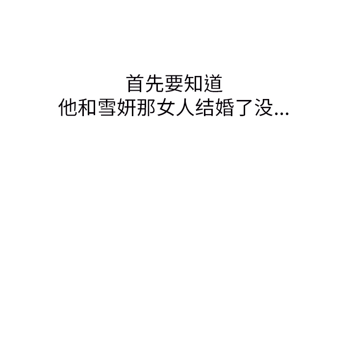 [韩国漫画] 继母 乱伦,熟女人妻,巨乳大奶,不伦#[161P]-70