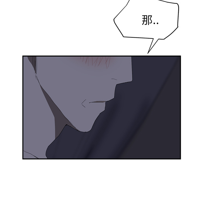 [韩国漫画] 继母 乱伦,熟女人妻,巨乳大奶,不伦#[157P]-100