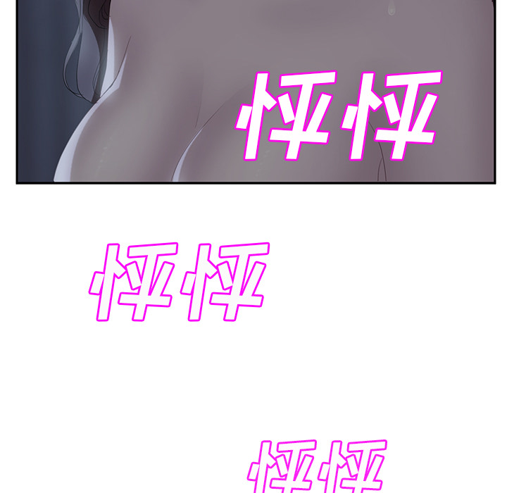 [韩国漫画] 继母 乱伦,熟女人妻,巨乳大奶,不伦#[157P]-106