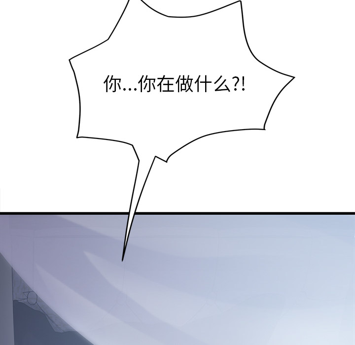 [韩国漫画] 继母 乱伦,熟女人妻,巨乳大奶,不伦#[157P]-124