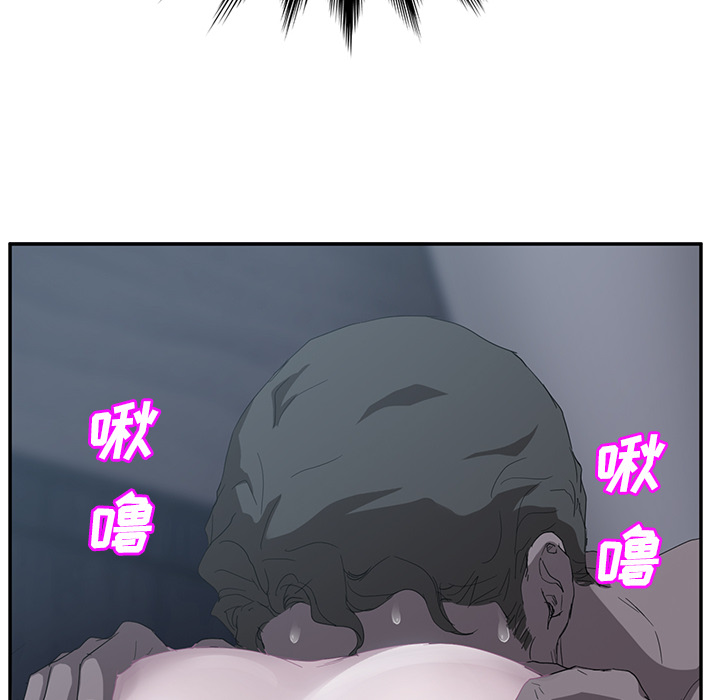 [韩国漫画] 继母 乱伦,熟女人妻,巨乳大奶,不伦#[157P]-142