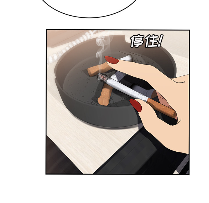 [韩国漫画] 继母 乱伦,熟女人妻,巨乳大奶,不伦#[157P]-17