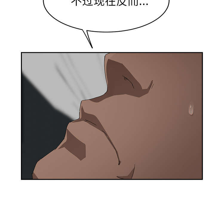 [韩国漫画] 继母 乱伦,熟女人妻,巨乳大奶,不伦#[157P]-25