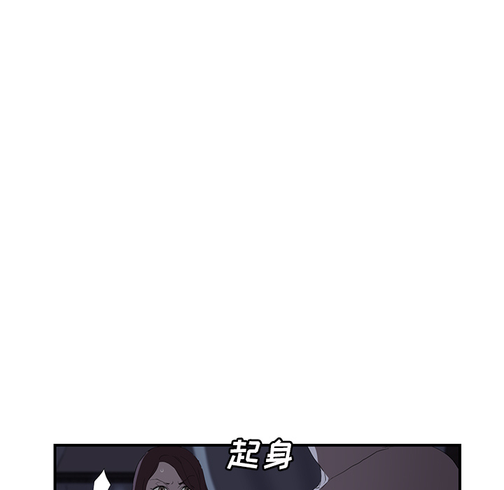 [韩国漫画] 继母 乱伦,熟女人妻,巨乳大奶,不伦#[157P]-94