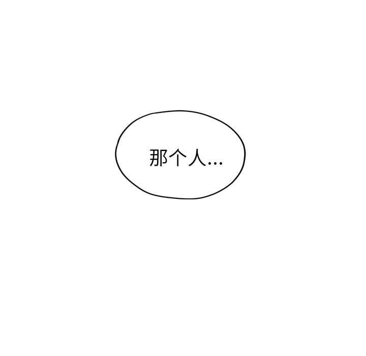 [韩国漫画] 继母 乱伦,熟女人妻,巨乳大奶,不伦#[162P]-127